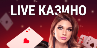 Live Казино Marathonbet