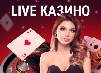 Live Казино Marathonbet