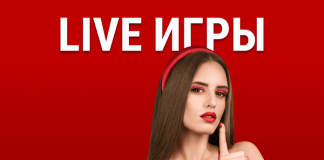 Live Игры