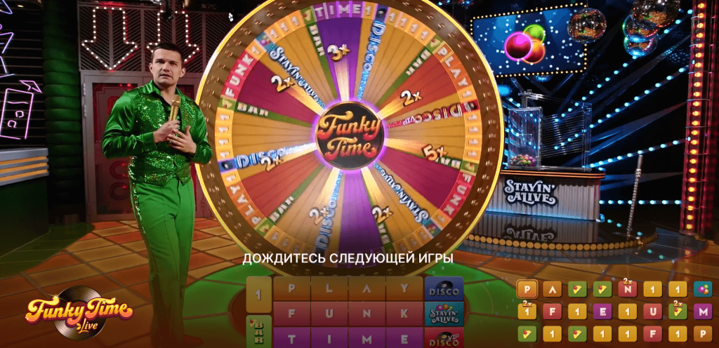 Игровое шоу Funky Time