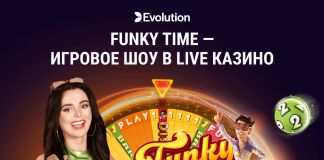 Новое игровое шоу Funky Time