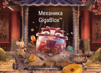 Механика GigaBlox™