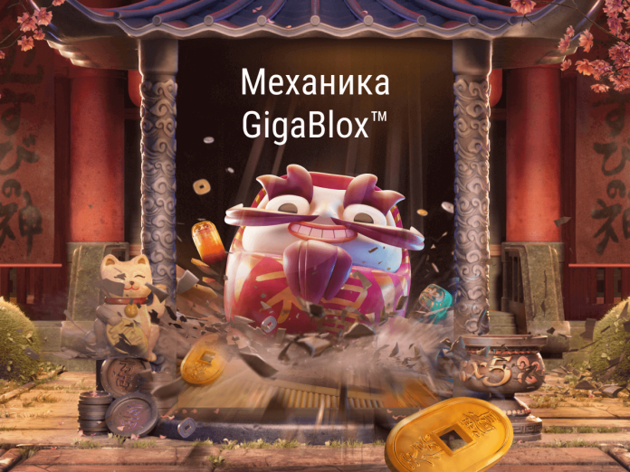 Механика GigaBlox™