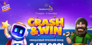 Crash&Win