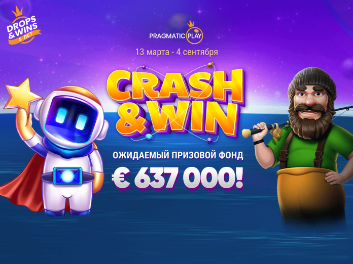 Crash&Win