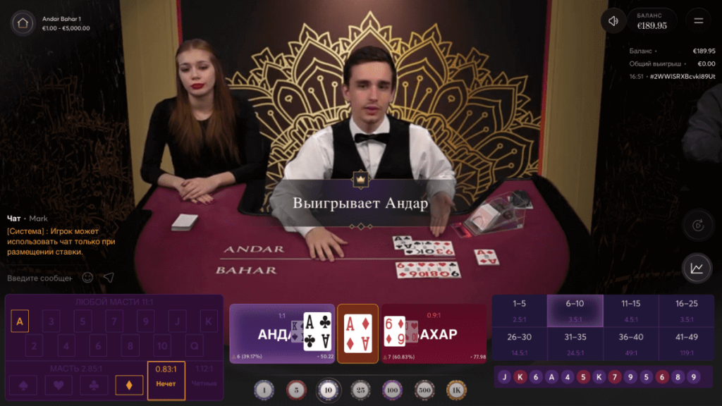 Andar Bahar 1 от Bombay Live в Live Казино Marathonbet