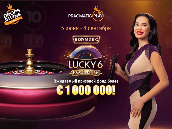 Безумие с Lucky 6 Roulette