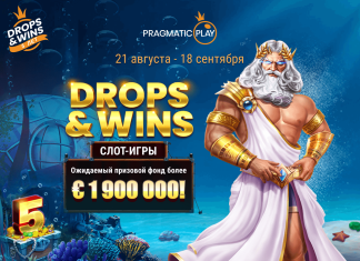 Акция Drops & Wins в Казино Marathonbet