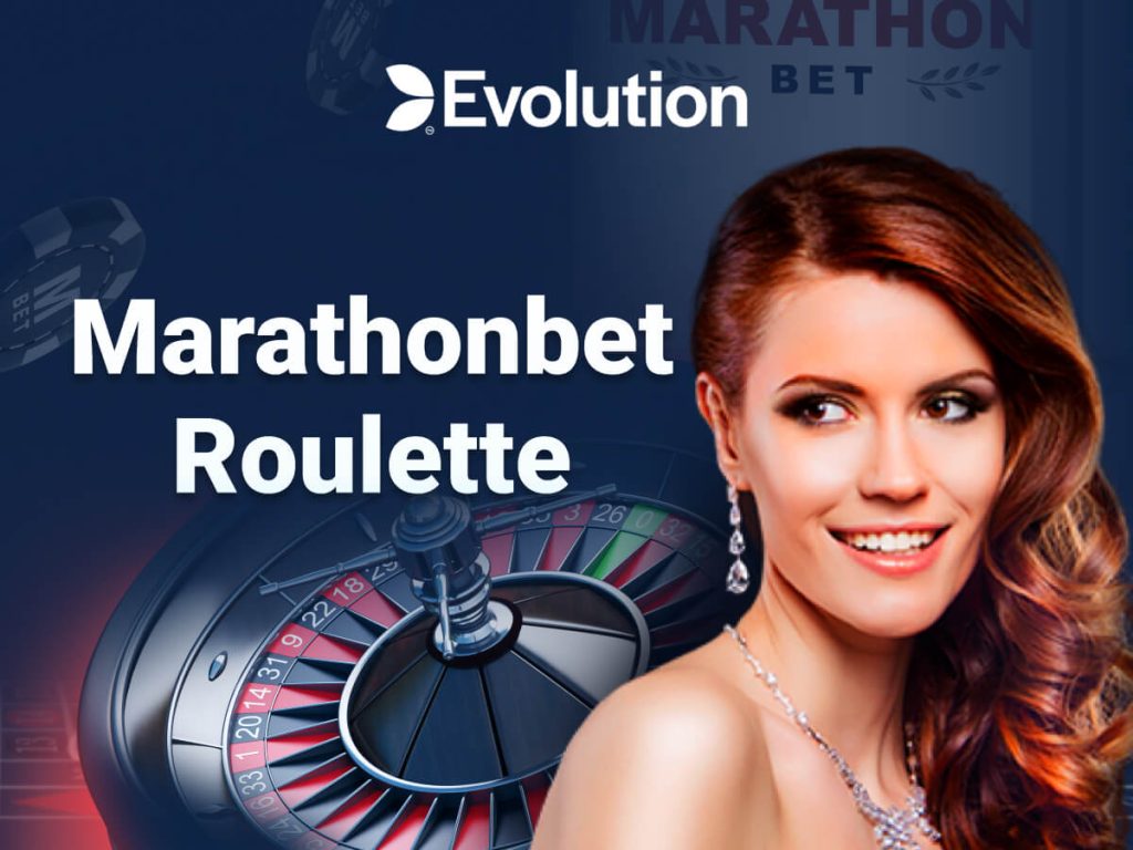 Топ игр Live Казино Marathonbet: Marathonbet Roulette