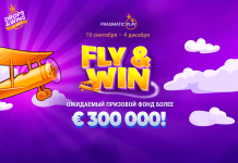 Акция Fly & Win от Pragmatic Play